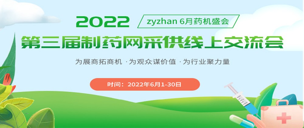 �҂����څ���6��ˎ�C(j��)ʢ��(hu��)