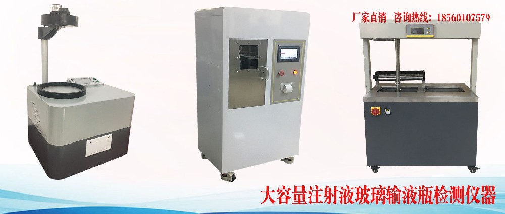 ������ע��Һ����ݔҺƿ�|(zh��)���z�y(c��)�O(sh��)��