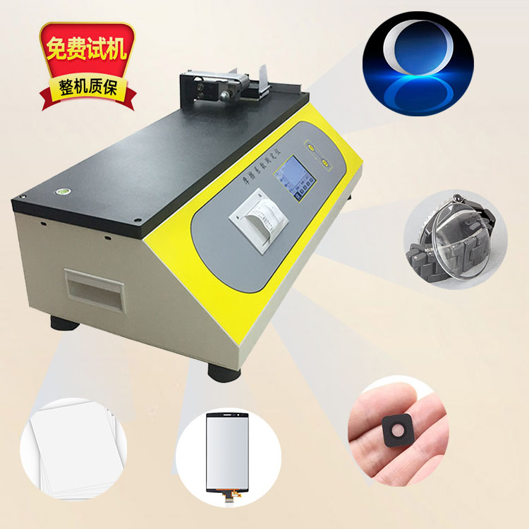 �t(y��)�W(xu��)���{(l��n)��ʯ��W(xu��)�RƬ���oĦ��ϵ��(sh��)�y������